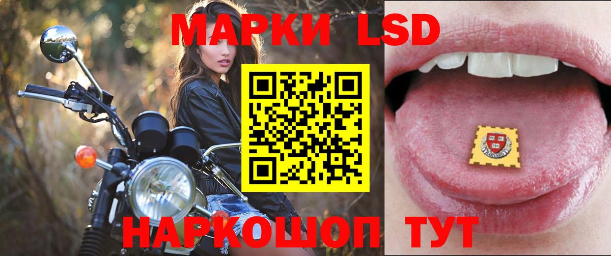 Лсд 25 экстази ecstasy  Вход с VPN  Морозовск  LSD-25 экстази кислота 