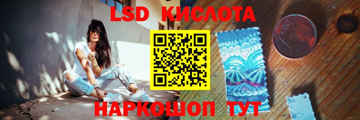 LSD-25 экстази ecstasy Морозовск
