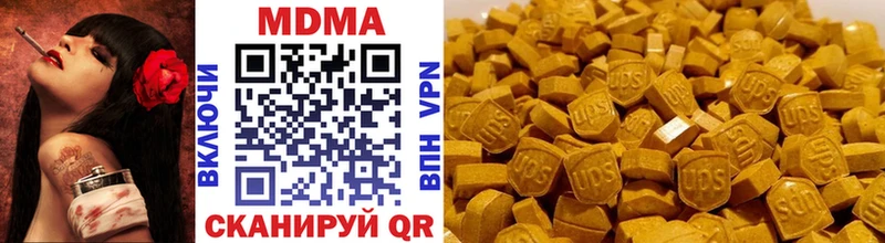 МДМА crystal  купить наркоту  MEGA ССЫЛКА  Морозовск 