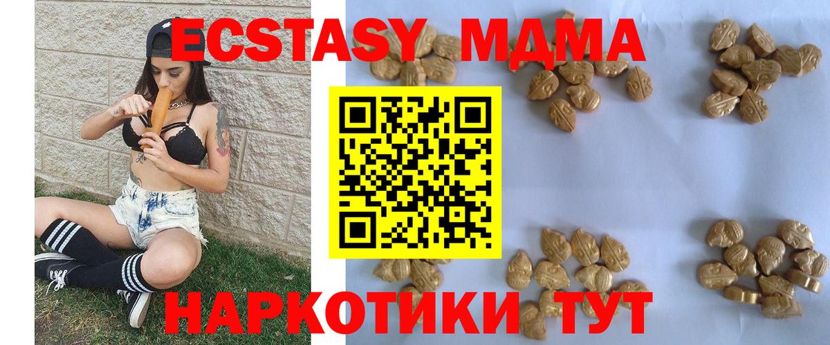 Меф МЯУ МЯУ   Канабис  Кодеин  Купить наркотики  Морозовск  Вход с VPN  ГАШИШ  Гашиш 