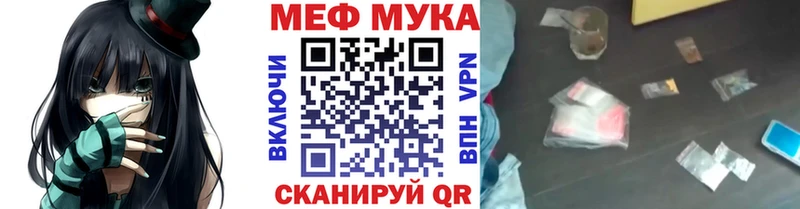 купить наркотики сайты  Морозовск  площадка телеграм  МЕФ VHQ 