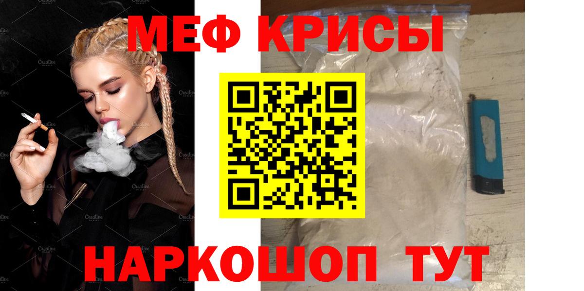 МЕФ  Морозовск