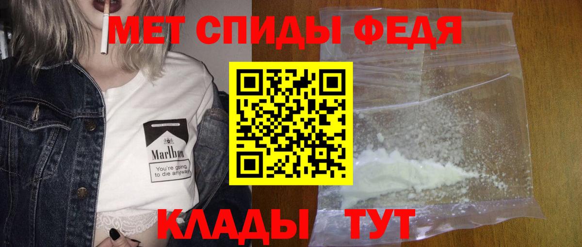 Первитин кристалл  Морозовск 