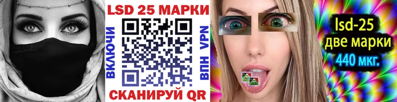 купить наркотик  Морозовск  Марки N-bome 1500мкг 