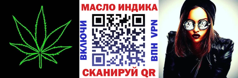 цена   Морозовск  ТГК THC oil 