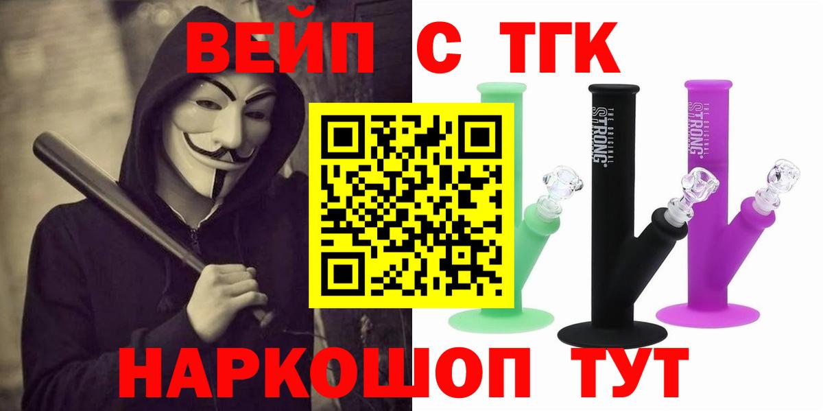 ТГК THC oil  Вход с VPN  Морозовск 