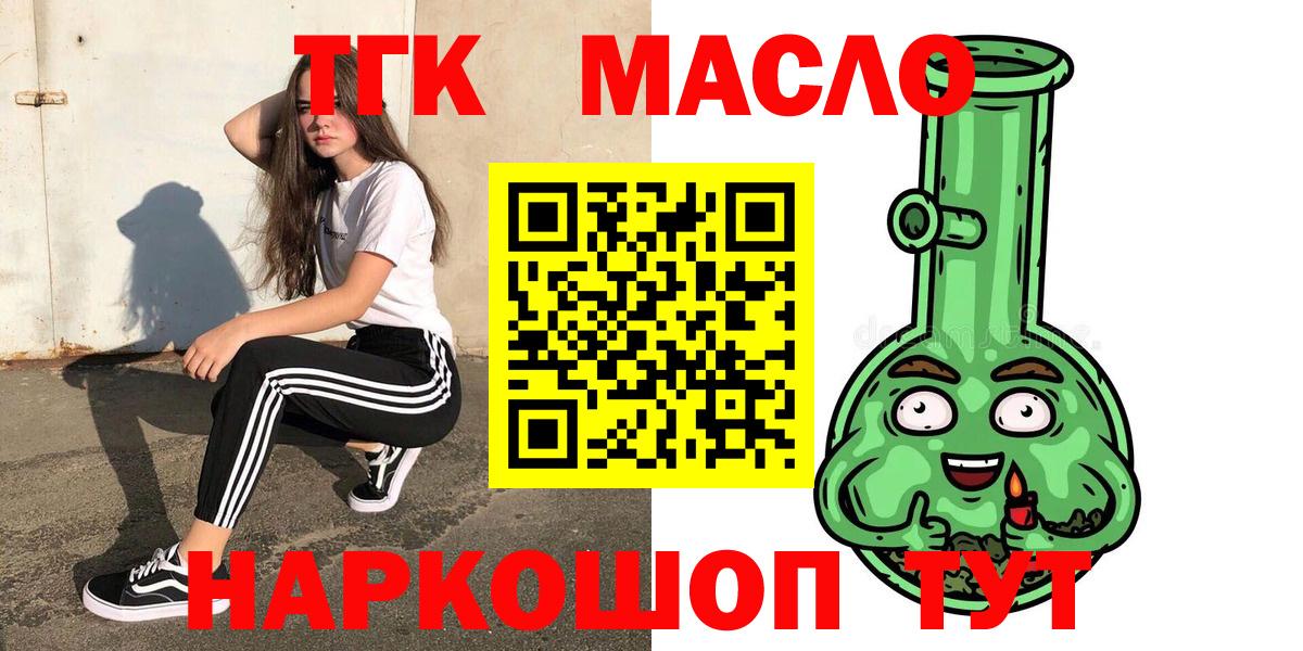 ТГК концентрат Морозовск