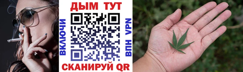 Бошки Шишки AK-47  Морозовск 