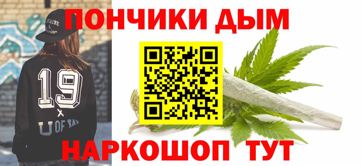 МАРИХУАНА THC 21%  Шишки марихуана гибрид  МАРИХУАНА гибрид  Вход с VPN  Морозовск 