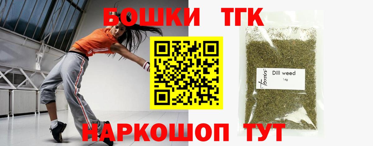 Шишки марихуана VHQ  Канабис индика  Бошки Шишки SATIVA & INDICA  Морозовск 